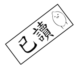 white ball rabbit family-lemon bird2 sticker #13348586