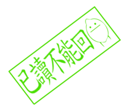 white ball rabbit family-lemon bird2 sticker #13348588