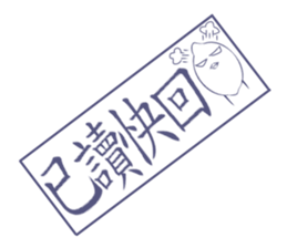 white ball rabbit family-lemon bird2 sticker #13348589