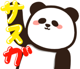 Convenient pandatyann sticker #13348606