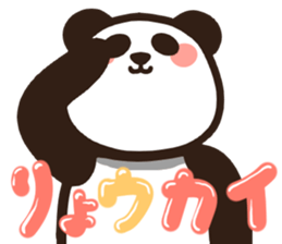 Convenient pandatyann sticker #13348611