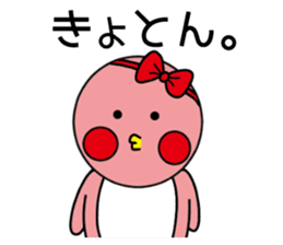 Penguin Penko 3rd sticker #13348797