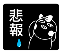 Penguin Penko 3rd sticker #13348818