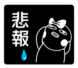 Penguin Penko 3rd sticker #13348818