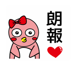 Penguin Penko 3rd sticker #13348827