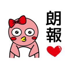 Penguin Penko 3rd sticker #13348827