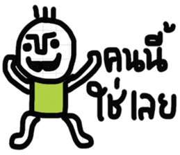 Super Cool - E sticker #13349046