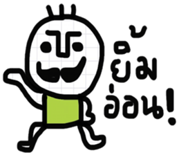 Super Cool - E sticker #13349047