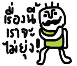 Super Cool - E sticker #13349049