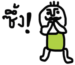 Super Cool - E sticker #13349050