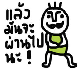 Super Cool - E sticker #13349051