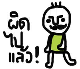 Super Cool - E sticker #13349054