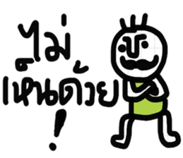 Super Cool - E sticker #13349056