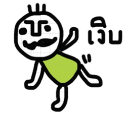 Super Cool - E sticker #13349057