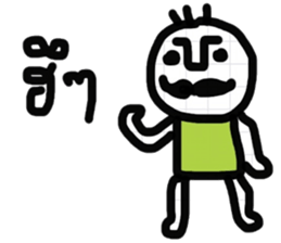 Super Cool - E sticker #13349060