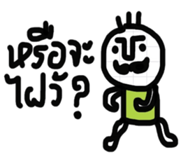 Super Cool - E sticker #13349061