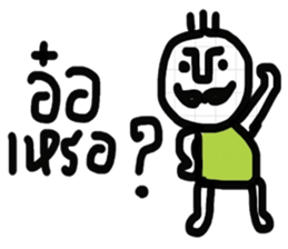 Super Cool - E sticker #13349062