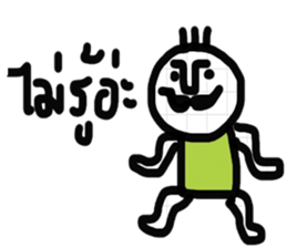 Super Cool - E sticker #13349063