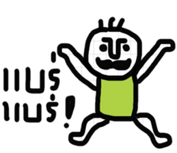 Super Cool - E sticker #13349065