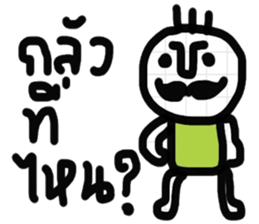 Super Cool - E sticker #13349066