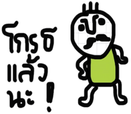 Super Cool - E sticker #13349068