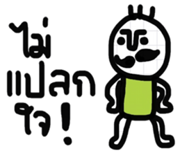 Super Cool - E sticker #13349069