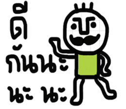 Super Cool - E sticker #13349070