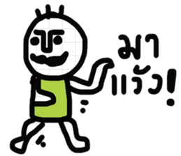 Super Cool - E sticker #13349071