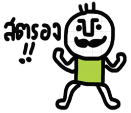 Super Cool - E sticker #13349072