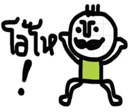 Super Cool - E sticker #13349073