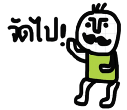 Super Cool - E sticker #13349074