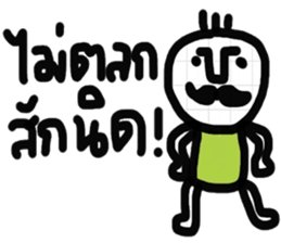 Super Cool - E sticker #13349076