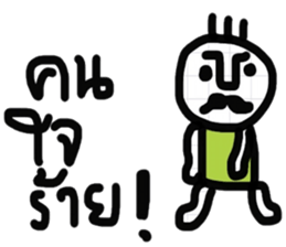 Super Cool - E sticker #13349078