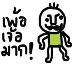 Super Cool - E sticker #13349079