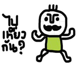 Super Cool - E sticker #13349081