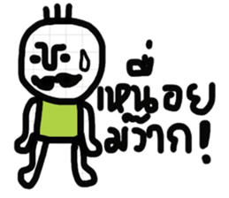 Super Cool - E sticker #13349082