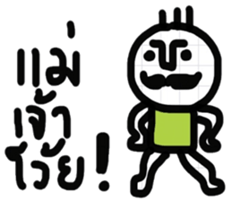 Super Cool - E sticker #13349083