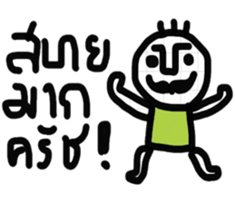 Super Cool - E sticker #13349084