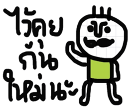 Super Cool - E sticker #13349085