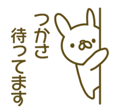 Tukasa uses Sticker sticker #13349089