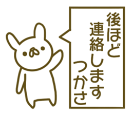 Tukasa uses Sticker sticker #13349091