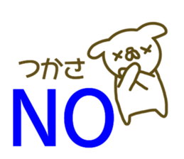 Tukasa uses Sticker sticker #13349097