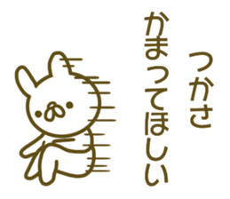 Tukasa uses Sticker sticker #13349102