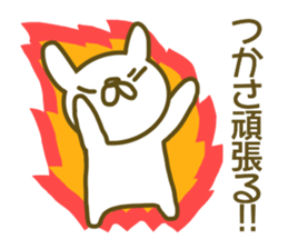 Tukasa uses Sticker sticker #13349103