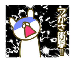 Tukasa uses Sticker sticker #13349109