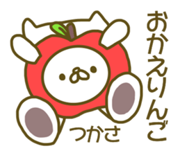 Tukasa uses Sticker sticker #13349114