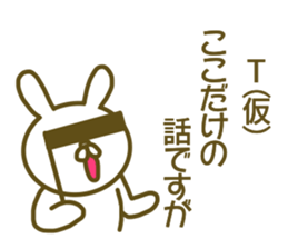 Tukasa uses Sticker sticker #13349115