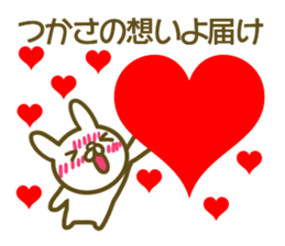 Tukasa uses Sticker sticker #13349118