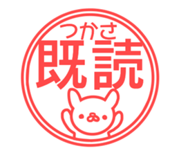 Tukasa uses Sticker sticker #13349120