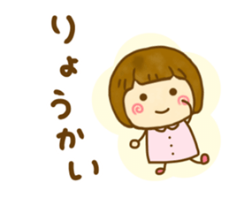 Cute Child sticker #13349247